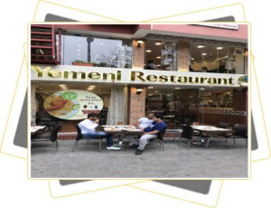 Yemeni Restorant